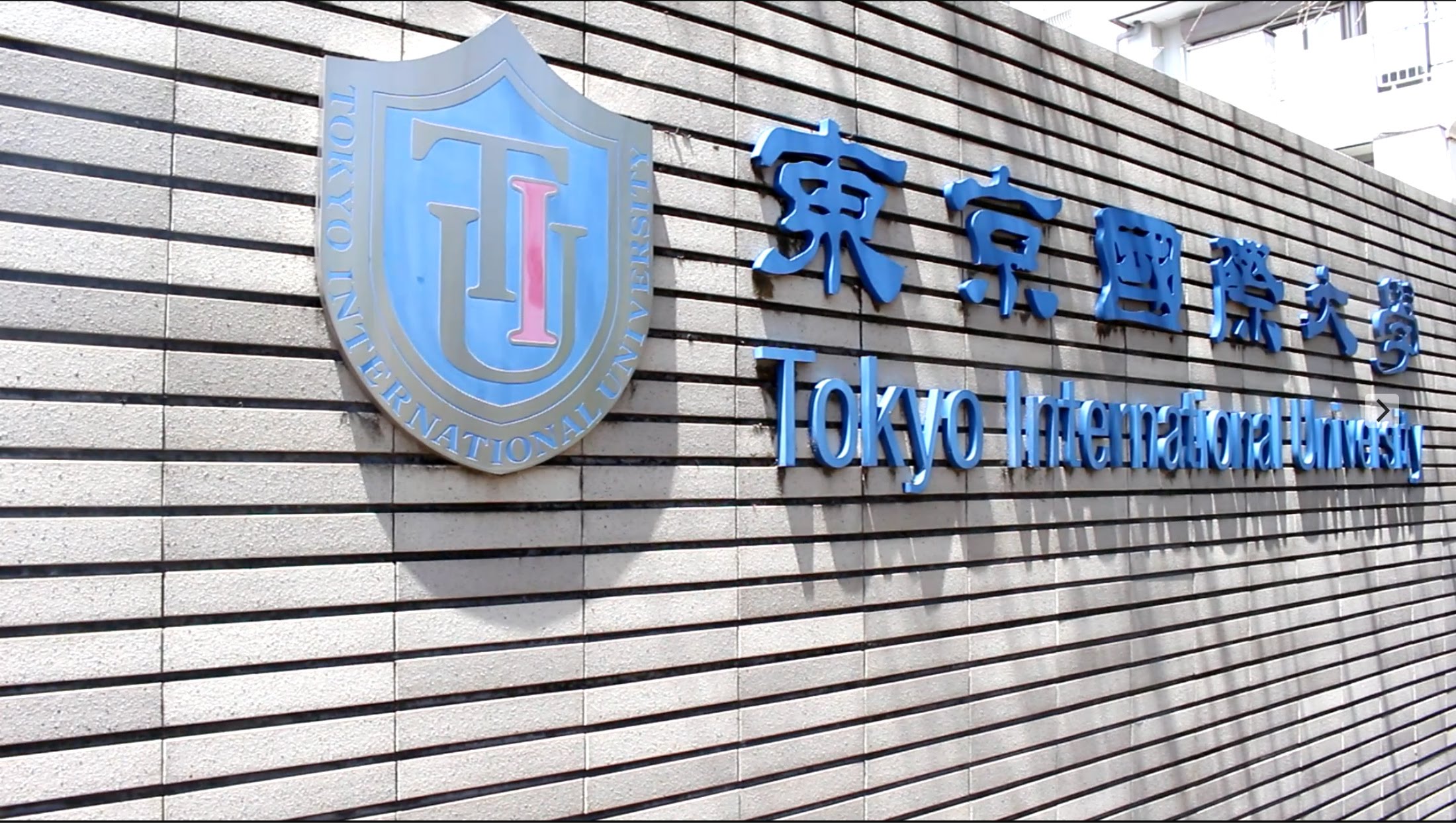 Trường Nhật ngữ trực thuộc đại học quốc tế Tokyo